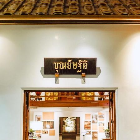 Punyashthiti Villa 尖竹汶 外观 照片