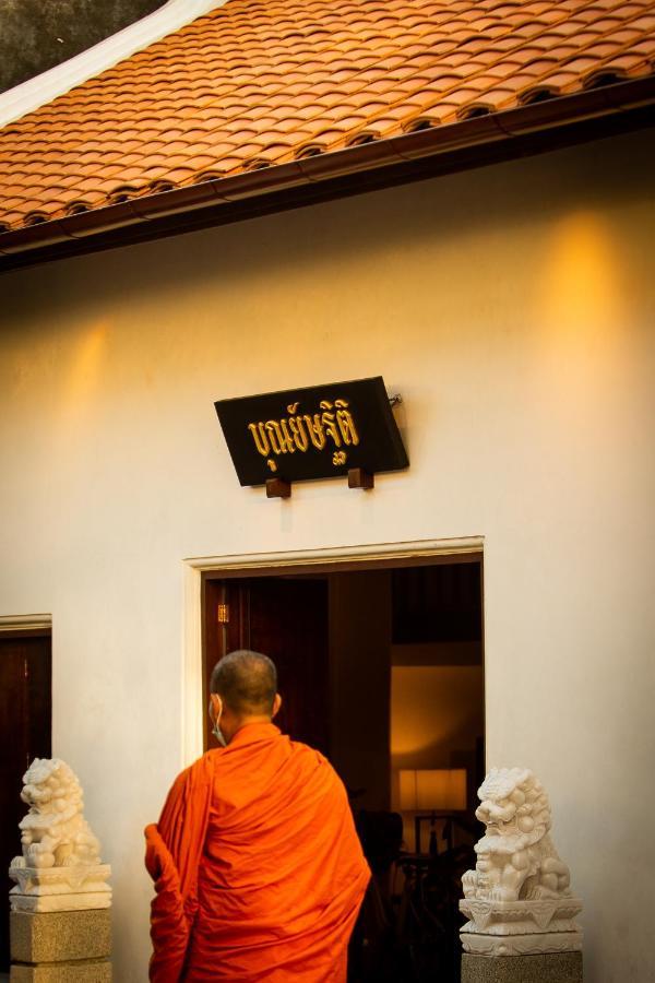 Punyashthiti Villa 尖竹汶 外观 照片
