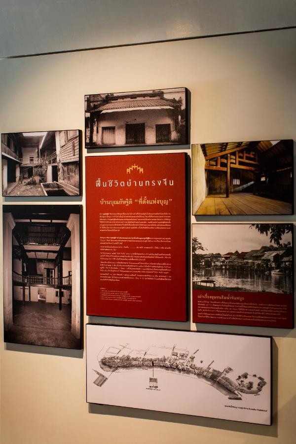 Punyashthiti Villa 尖竹汶 外观 照片