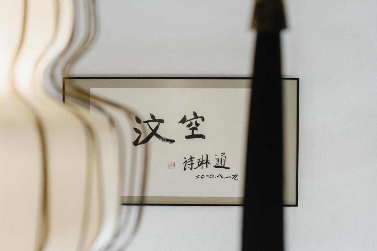 Punyashthiti Villa 尖竹汶 外观 照片